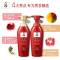 红吕洗护套装 Ryo/吕修护损柔顺亮泽改善毛躁洗发水400ml+护发乳400ml