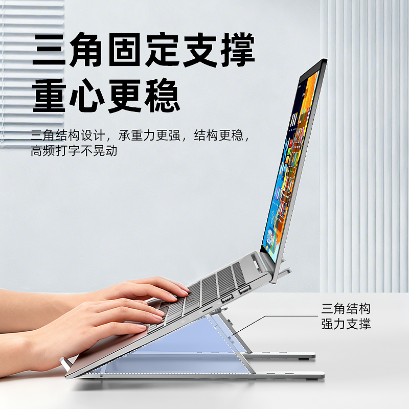 沃品笔记本金属折叠支架VB37.高清大图