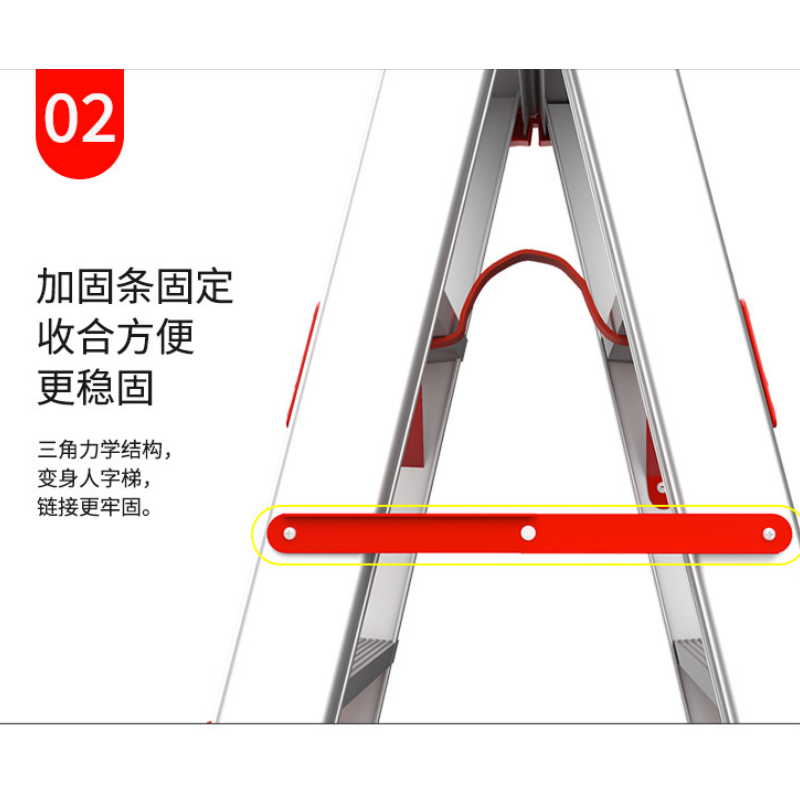 凌迪星人字梯57*177*288cm个高清大图