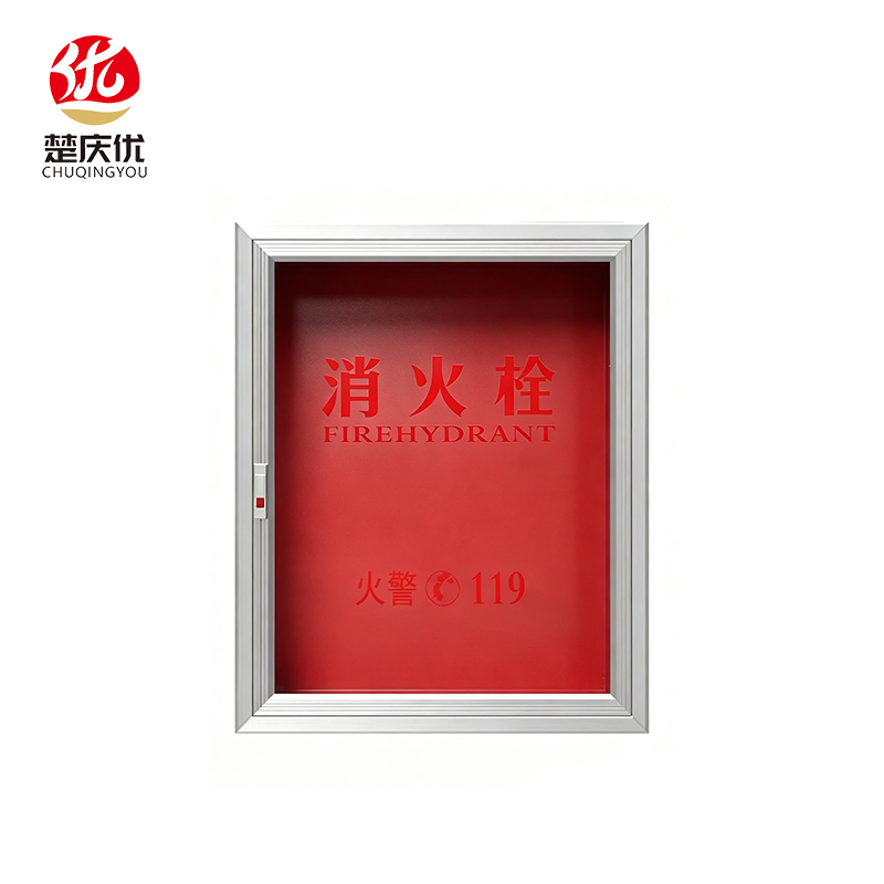 楚庆优消防消火栓箱 800*650*240mm 个高清大图