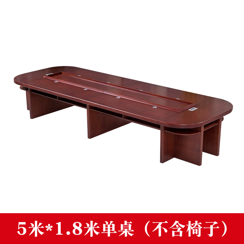 阿拉贡会议桌长桌会客桌长5.0米宽1.8米单桌[工厂现做 7天内发货]