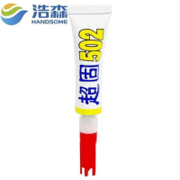 502瞬间强力胶水小瓶胶水铝瓶装万能胶水修粘鞋子