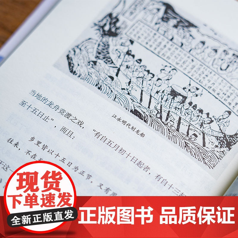 湘江(湘江如同一个“动词”,在历史和当下持续发挥作用。北京大学唐晓峰、南京大 张伟然 湖南人民出版社 正版书籍