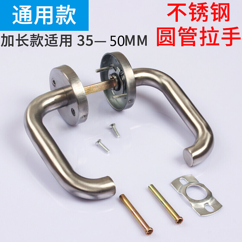 BONJEAN消防拉手不锈钢圆管防火把手逃生锁拉手防火锁把手拉手 不锈钢圆管把手 默认颜色 默认尺寸