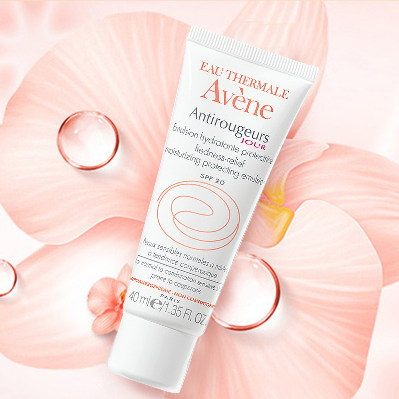 Avene 雅漾 滋润营养祛红舒缓 修研面霜 40ml/盒 保湿补水