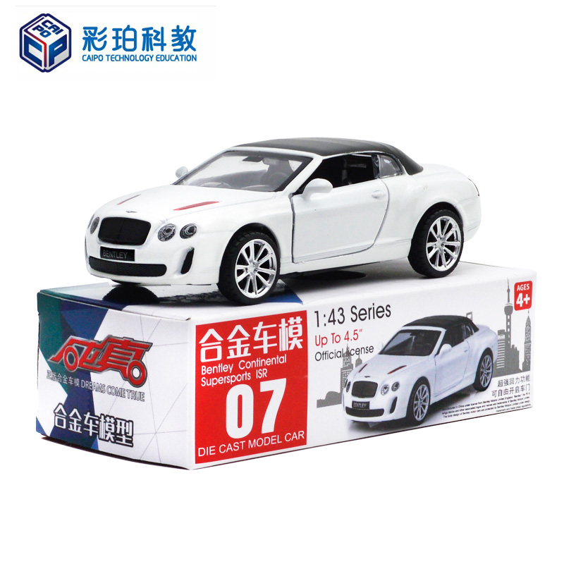 彩珀合金模型车670-07宾利 欧陆
