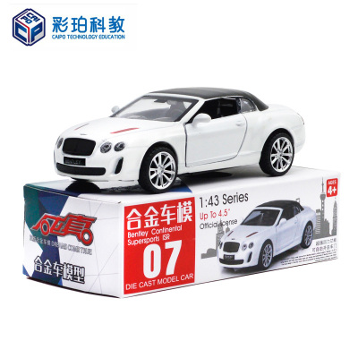 彩珀合金模型车670-07宾利 欧陆