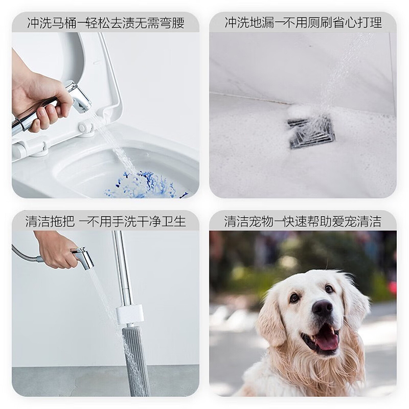 九牧(JOMOO)马桶喷枪增压卫浴喷水枪妇洗器花洒喷头喷枪伴侣冲洗喷枪套装高清大图