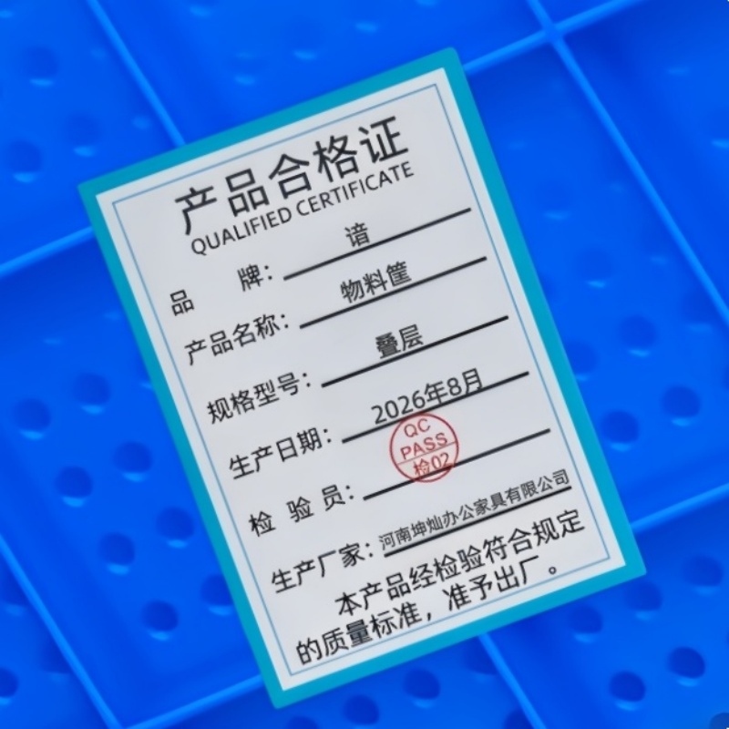 谙 物料筐 叠层 个高清大图