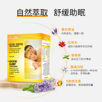 生命力伽 lifelinecare 挪威进口薰衣草助眠营养素补充维生素B族 60粒/盒