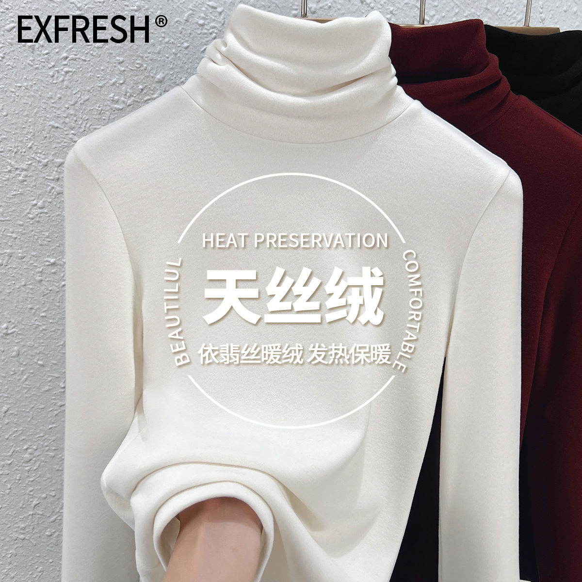 高领双面天丝绒打底衫女秋冬2025新款加绒加厚内搭磨毛堆堆领上衣高清大图
