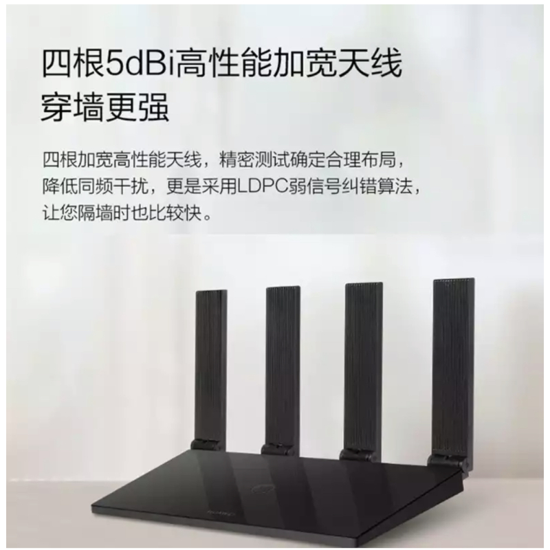 华为 ws6500 千兆路由器