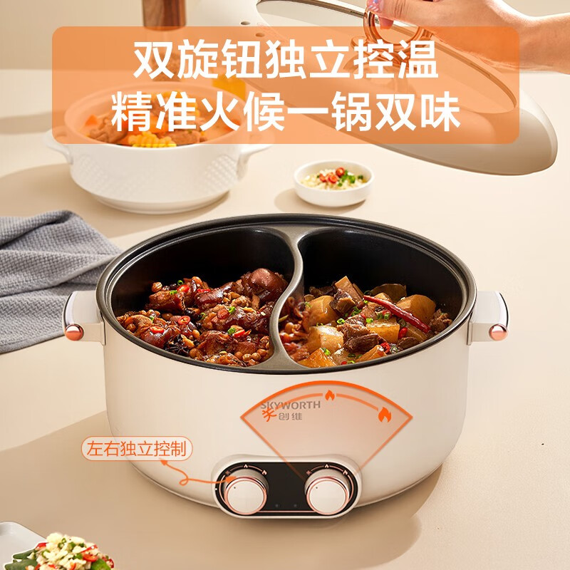 创维鸳鸯锅(5L)双扭独立控温F202高清大图