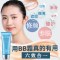 水密码水漾优白BB霜(紫色)化妆品 CC霜 补水保湿 隔离遮瑕 持久不脱妆