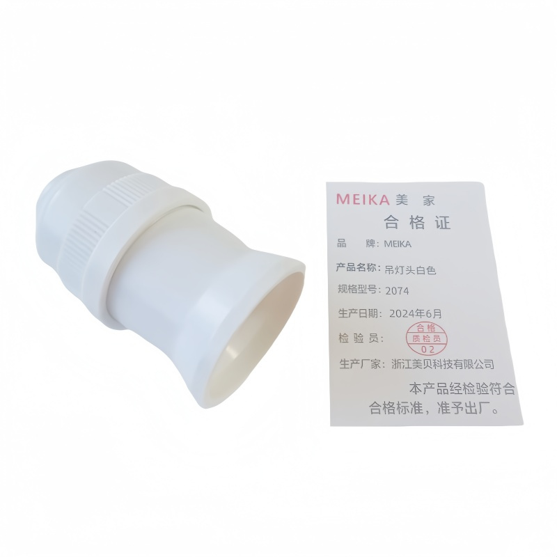MEIKA 吊灯头白色 2074 个
