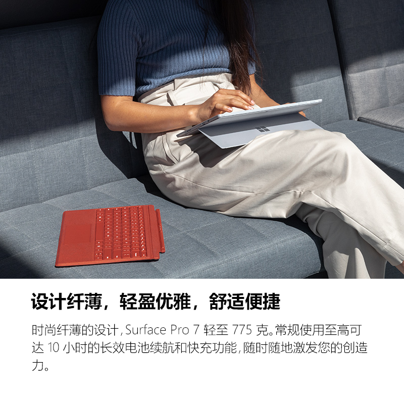 微软Surface Pro 7 i3 4G+128G 亮铂金 12.3英寸2.7K触屏 平板电脑二合一 固态硬盘 高色域 人脸识别 商务笔记本 WiFi版 笔记本轻薄本 苏宁自营