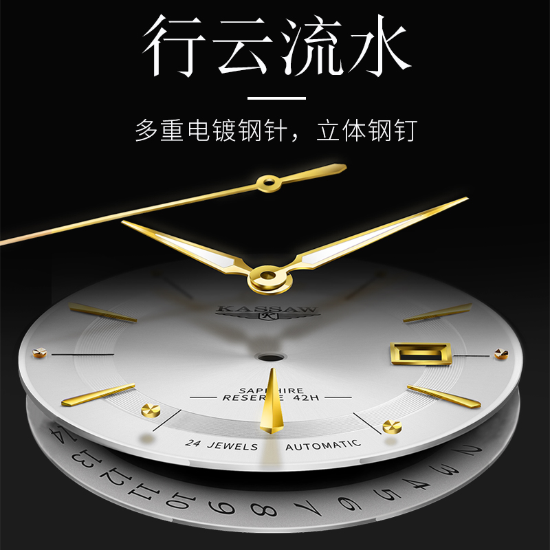 卡梭(KASSAW)手表男超薄自动机械表男表防水夜光潮流学生男士表K890G高清大图