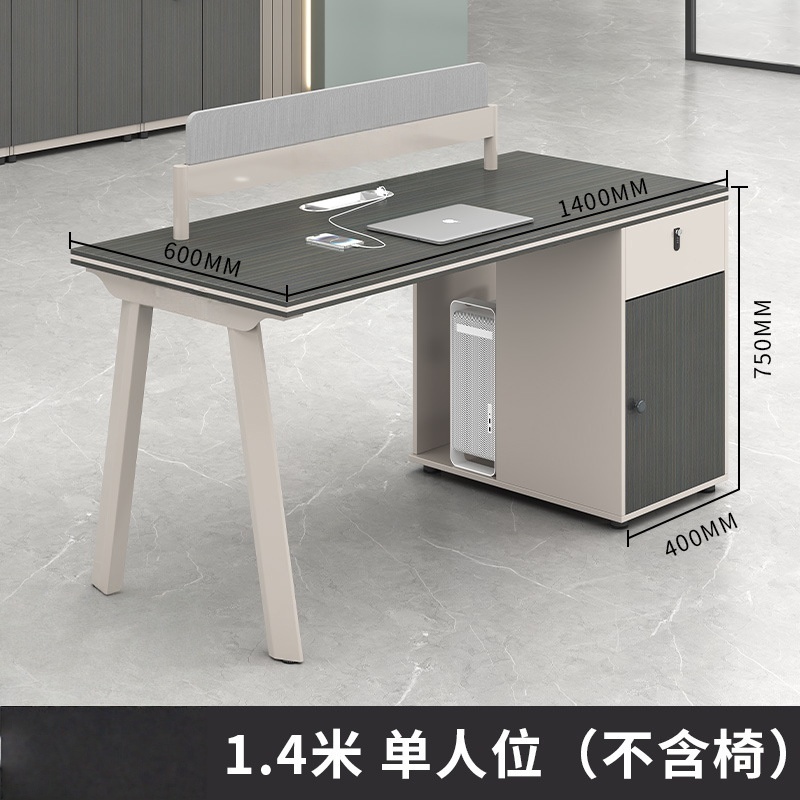 依韵珂单人办公桌140*60*75cm张高清大图