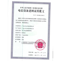 小天才电话手表 N5碧波绿 长续航防水GPS定位智能手表 学生儿童移动联通4G视频拍照手表手机男女孩