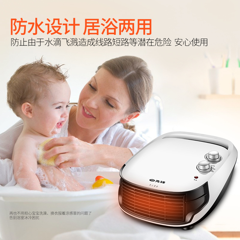 先锋(SINGFUN)取暖器暖风机HN46PC-20