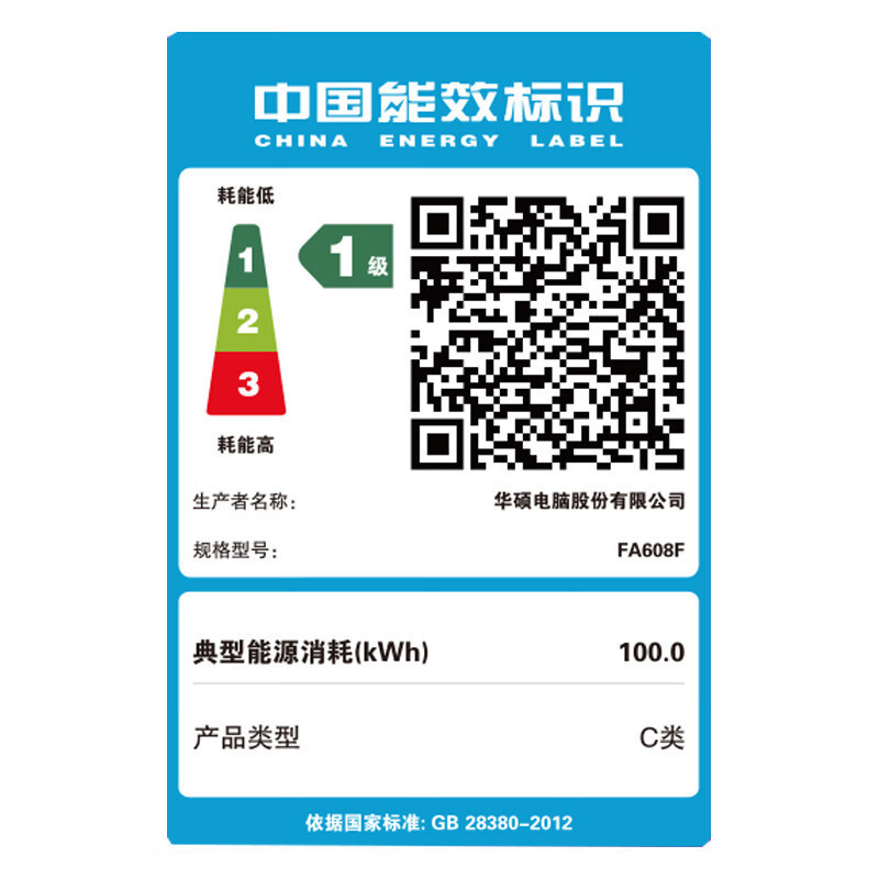 华硕(ASUS)天选6 Pro 锐龙版 16英寸游戏本 笔记本电脑 定制(锐龙9 9955HX 64G内存 1T固态 RTX5060-8G独显 2.5K超清)日灼灰高清大图