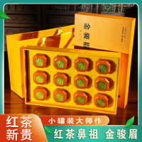 传承-金骏眉200克茶红茶礼盒