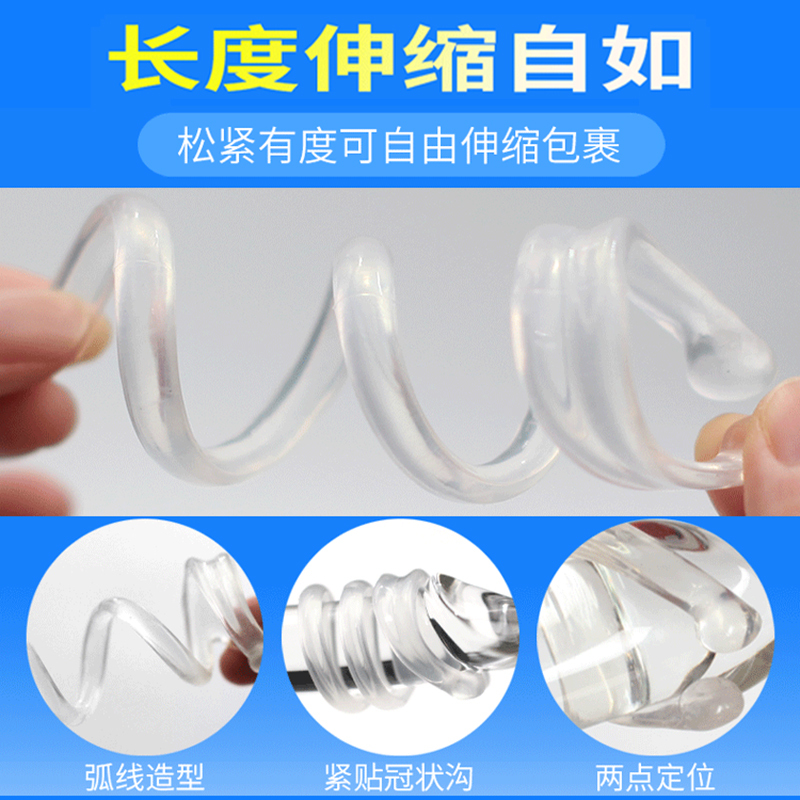 取悦 增大延时器具锁精非震动延迟时套环阻复透明水晶狼牙套棒阴茎套增加粗加长假阳具大颗粒男性系列情趣成人用品夫妻性生活玩具