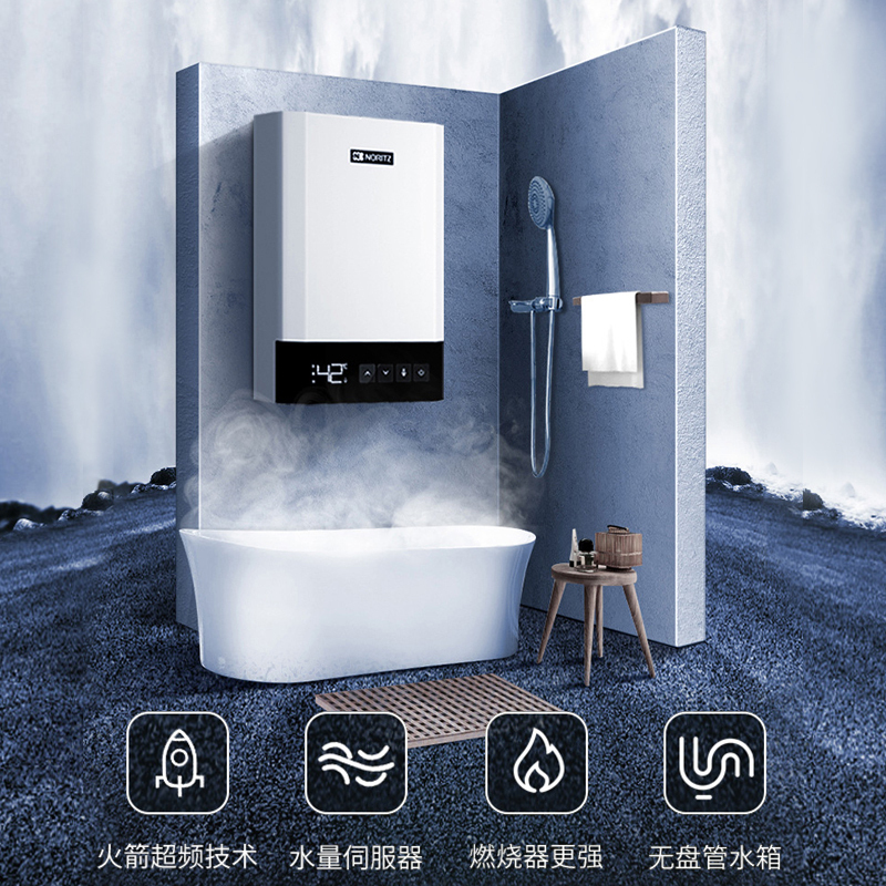 能率燃气热水器13升恒温智能水量伺服器无盘管水箱家用天然气强排式gq