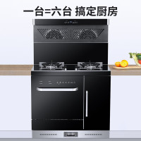 欧诚集成灶果蔬洗碗机集成一体灶具 家用抽油烟机燃气灶具带消毒刷碗机8套装