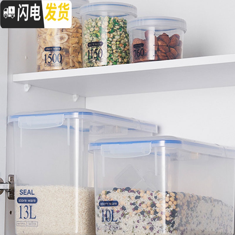 三维工匠厨房米桶储米箱带密封圈收纳桶大米桶10kg防潮防虫米缸家用装米桶高清大图
