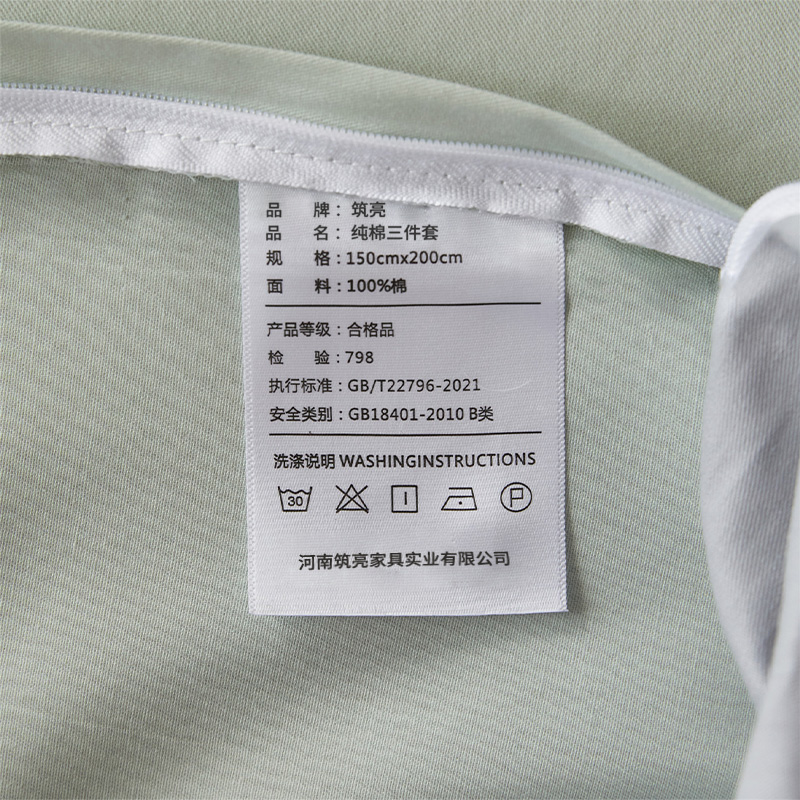 筑亮 纯棉三件套 C611 套高清大图