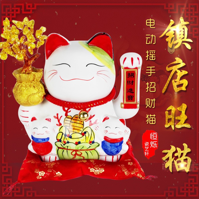 猫摆件开业礼品店铺摇钱树电动摇手收银台生日发财树自动招手 三维工匠 摇手10寸八方来财猫高清大图