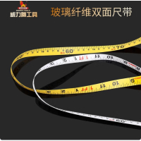 威力狮 卷尺 W8050 50M 单位:把