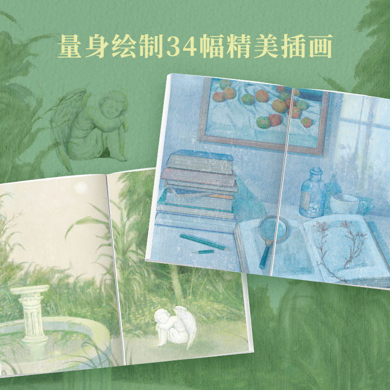 [正版] 今日有点沉思 谷川俊太郎诗集 赠定制艺术版画 诞生于日常生活的52首诗34幅精美插画 诺奖热门候选人 治愈温暖高清大图