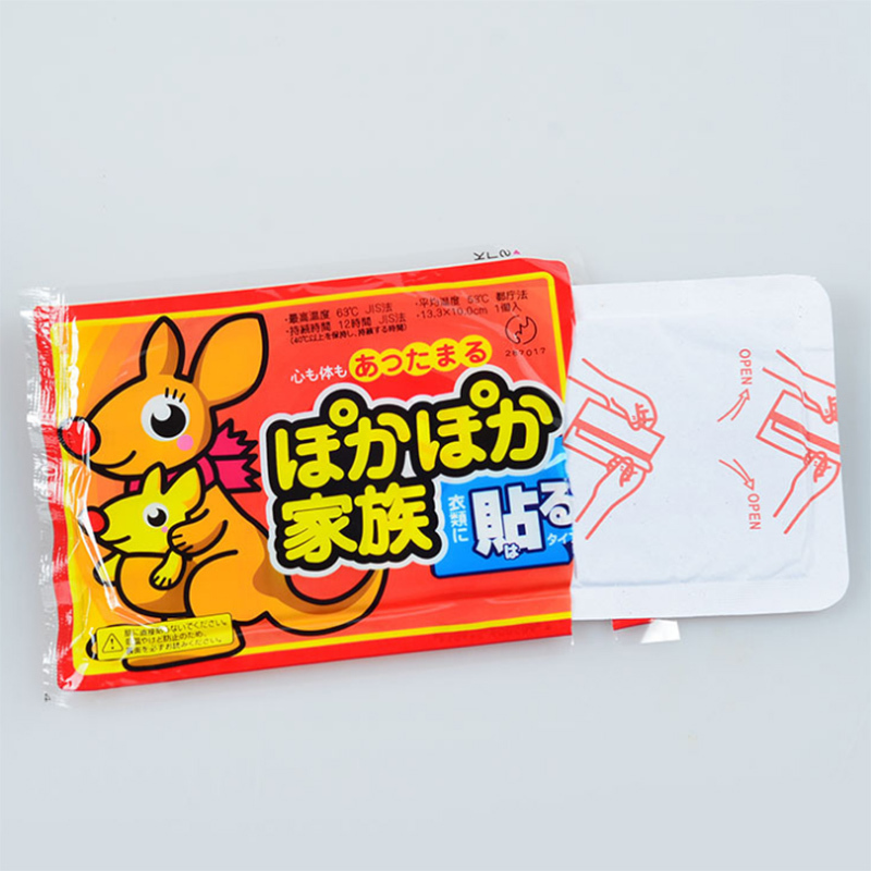 [30件起售]暖贴宝宝贴自发热宫暖贴防寒保暖身贴暖宝贴宫寒腰腹部暖贴