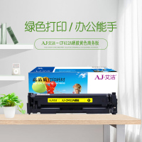 艾洁 CF412A硒鼓黄色商务版 适用惠普HP M452dn M477nw M377nw彩色打印机硒鼓黄色
