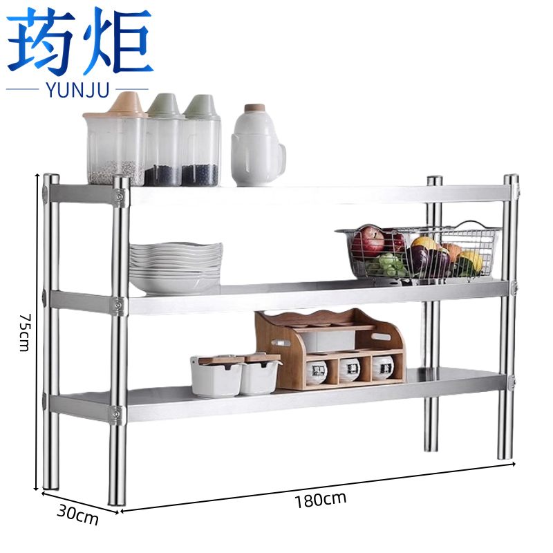 不锈钢立架**..高清大图