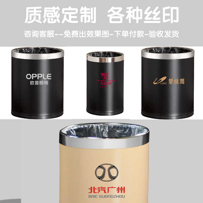 惠品企购办公室垃圾桶