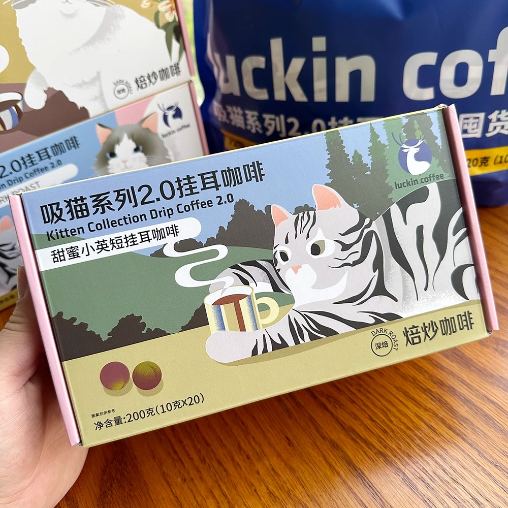 挂耳咖啡吸猫挂耳黑咖啡美式咖啡 混合装10g*20袋