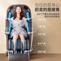 乐尔康按摩椅家用全身多功能全自动电动智能SL太空豪华舱按摩器