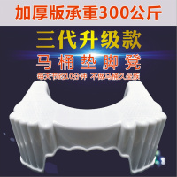 加厚塑料马桶垫脚凳坐便凳蹲坑蹲便凳增高儿童如厕小凳子日用创意家居日用家居