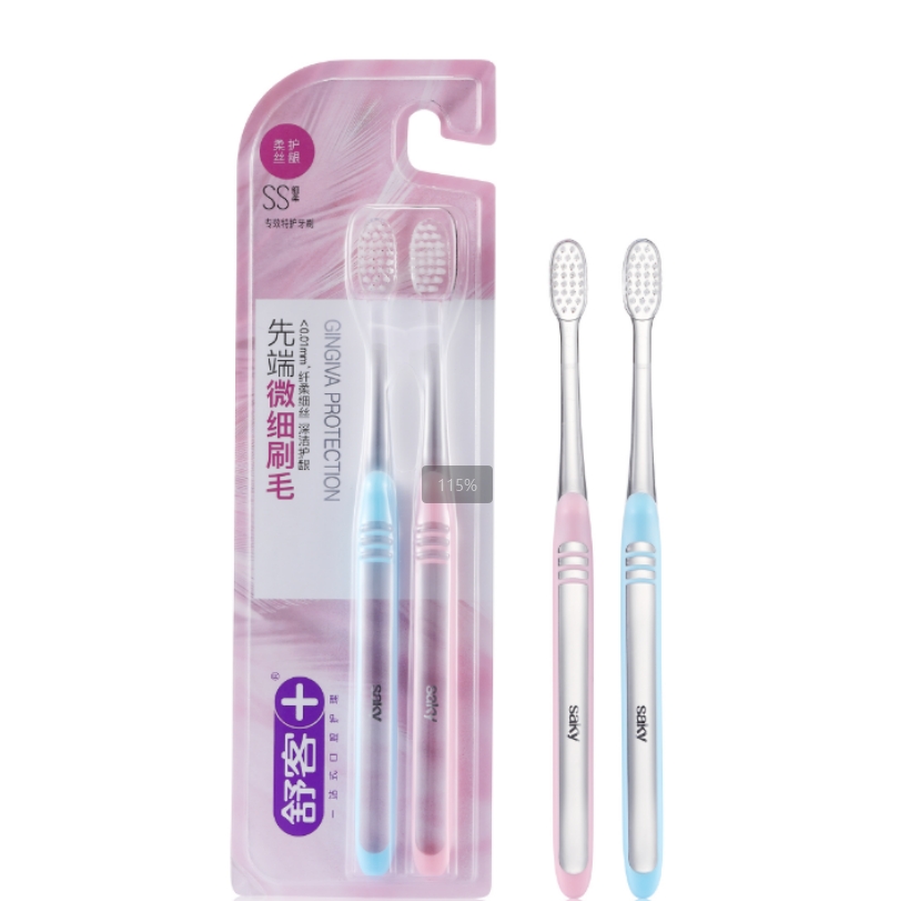 舒客2支装专效特护牙刷2支装