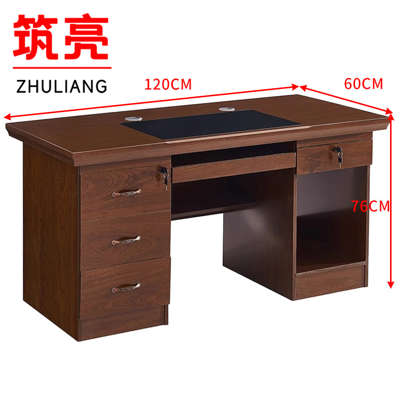 筑亮 电脑桌 1.2m四斗 张高清大图