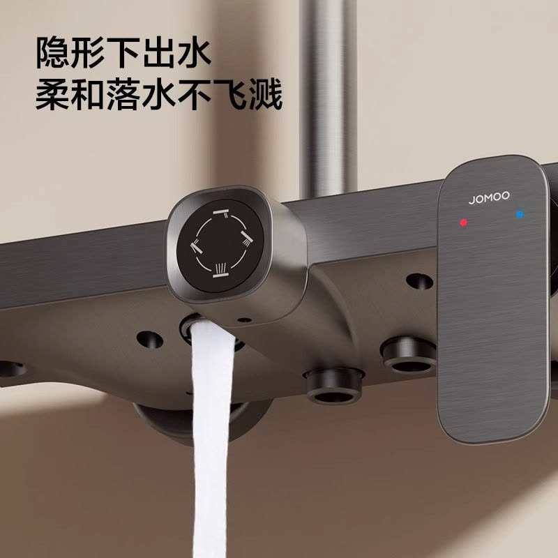 九牧(JOMOO)卫浴家用淋浴器淋浴花洒套装自动除垢淋浴器洗澡家用36627-797/HBS-1图片