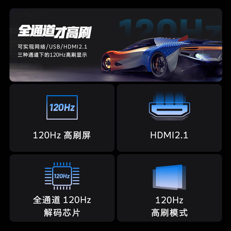 创维(SKYWORTH)75A23 Pro 75英寸全功能AI芯片全通道120Hz高刷 2+64GB 护眼高色准平板电视