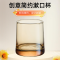 鑫睿辉 漱口杯 260ml 个
