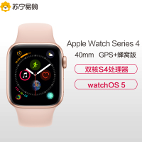 Apple Watch Series4 智能手表GPS+蜂窝网络款 40毫米金色铝金属表壳搭配粉砂色运动型表带