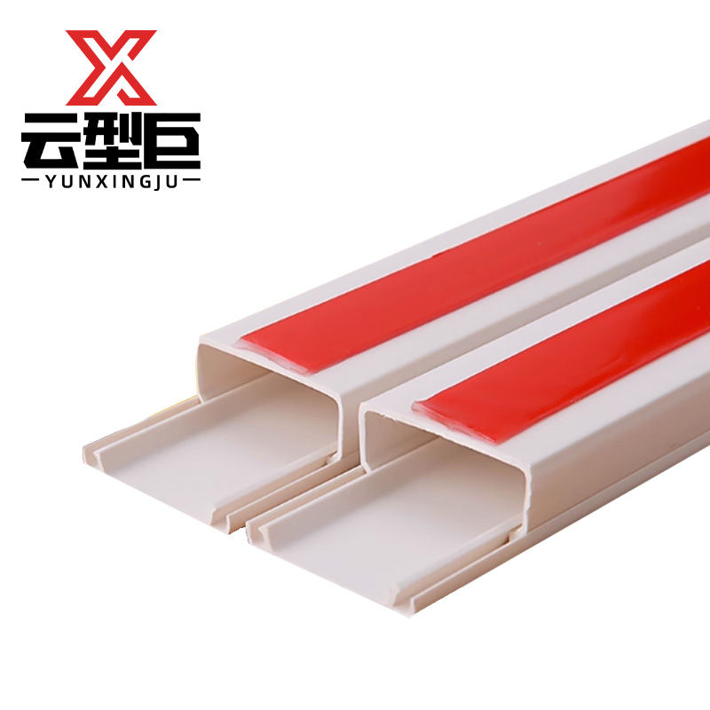 云型巨 PVC线槽带背胶 39*19mm 米高清大图
