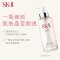 SK-II神仙水 sk2神仙水精华液 改善肌肤代谢 调理肌肤补水滋润 神仙/水330ml