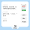[3盒装]三仁堂 板蓝根颗粒 10g*20袋/包 冲剂成人风热药复方清热解毒解热镇痛发热鼻塞流鼻涕咽痛